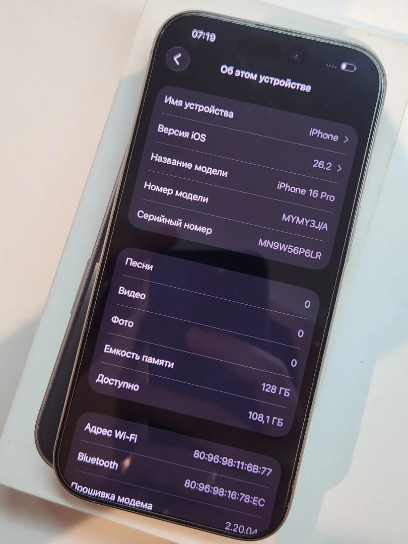 Iphone 16 pro 128 - миниатюра 5
