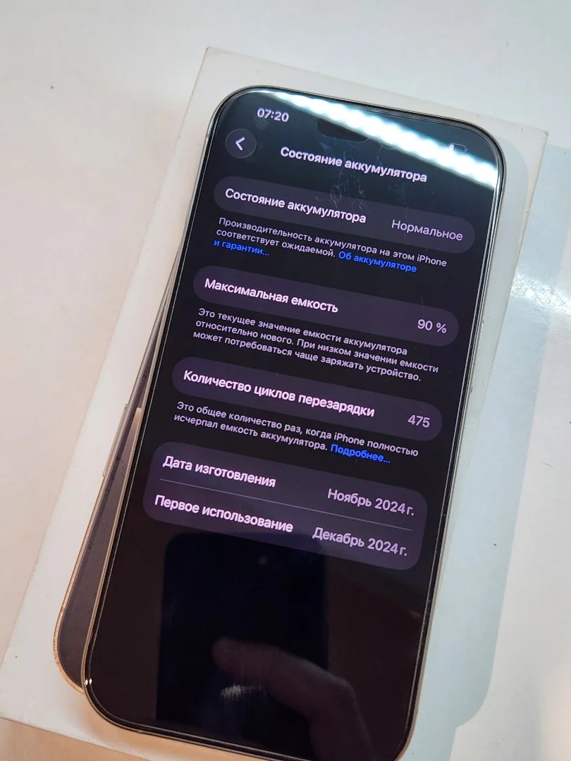 Iphone 16 pro 128 - миниатюра 6