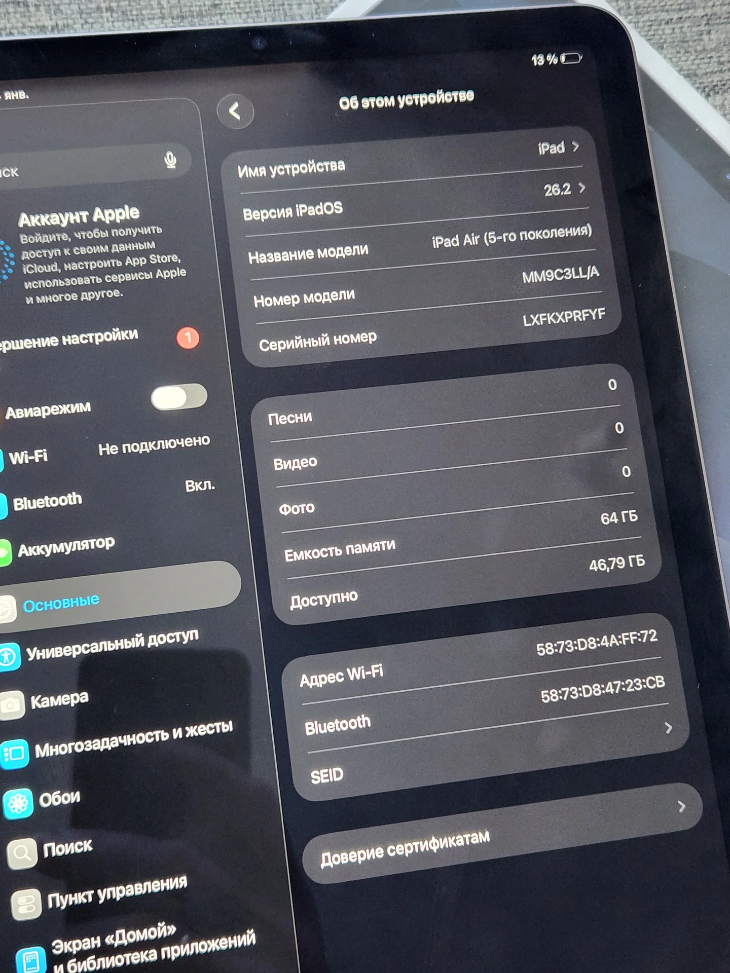 iPad air 5 gen 2022 64gb M1 - миниатюра 3