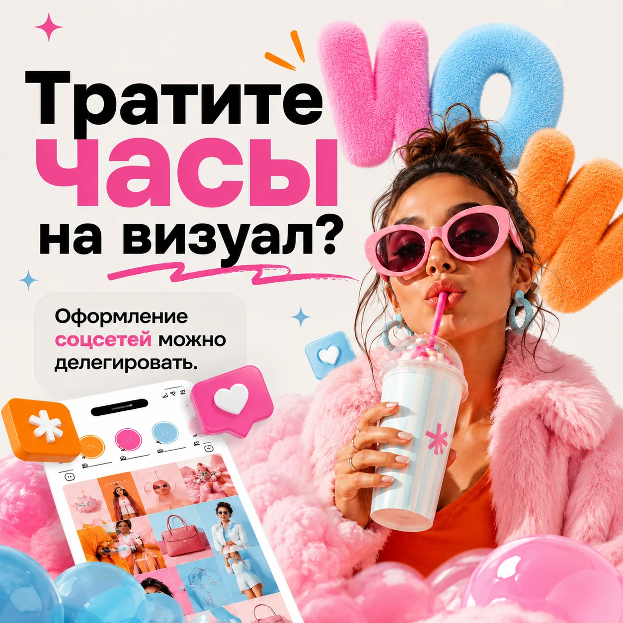 Дизайн соцсетей, карусели, видео - изображение 1