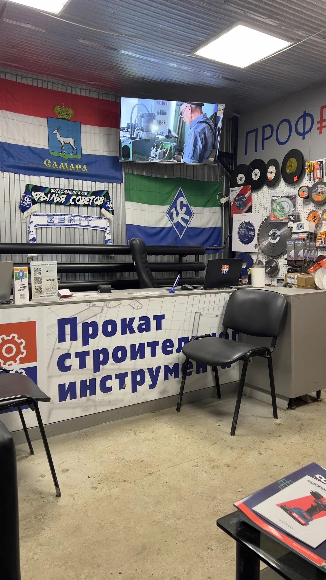 Аренда строительного оборудования и инструмента - миниатюра 11
