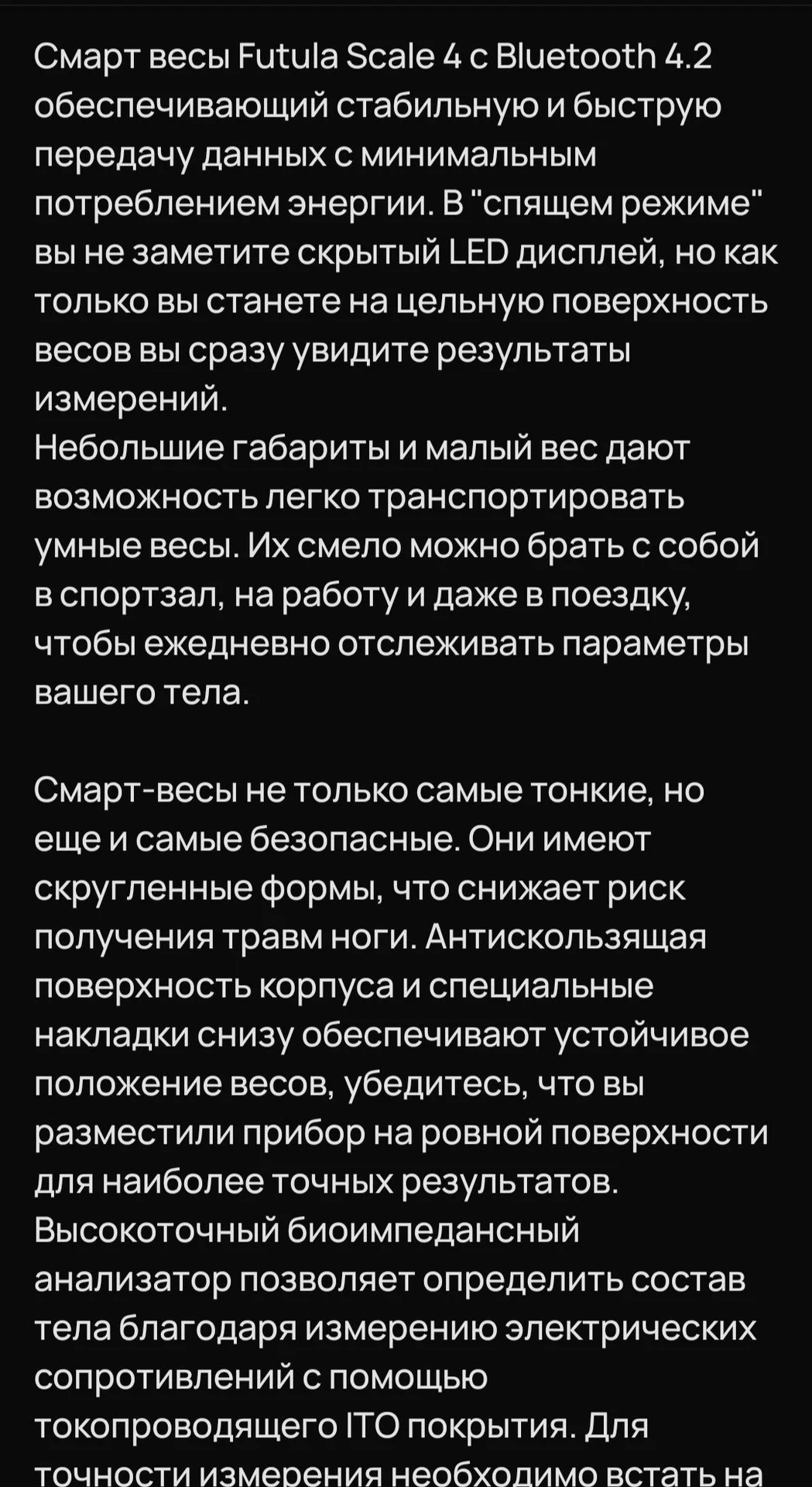 Умные весы xiaomi - миниатюра 3