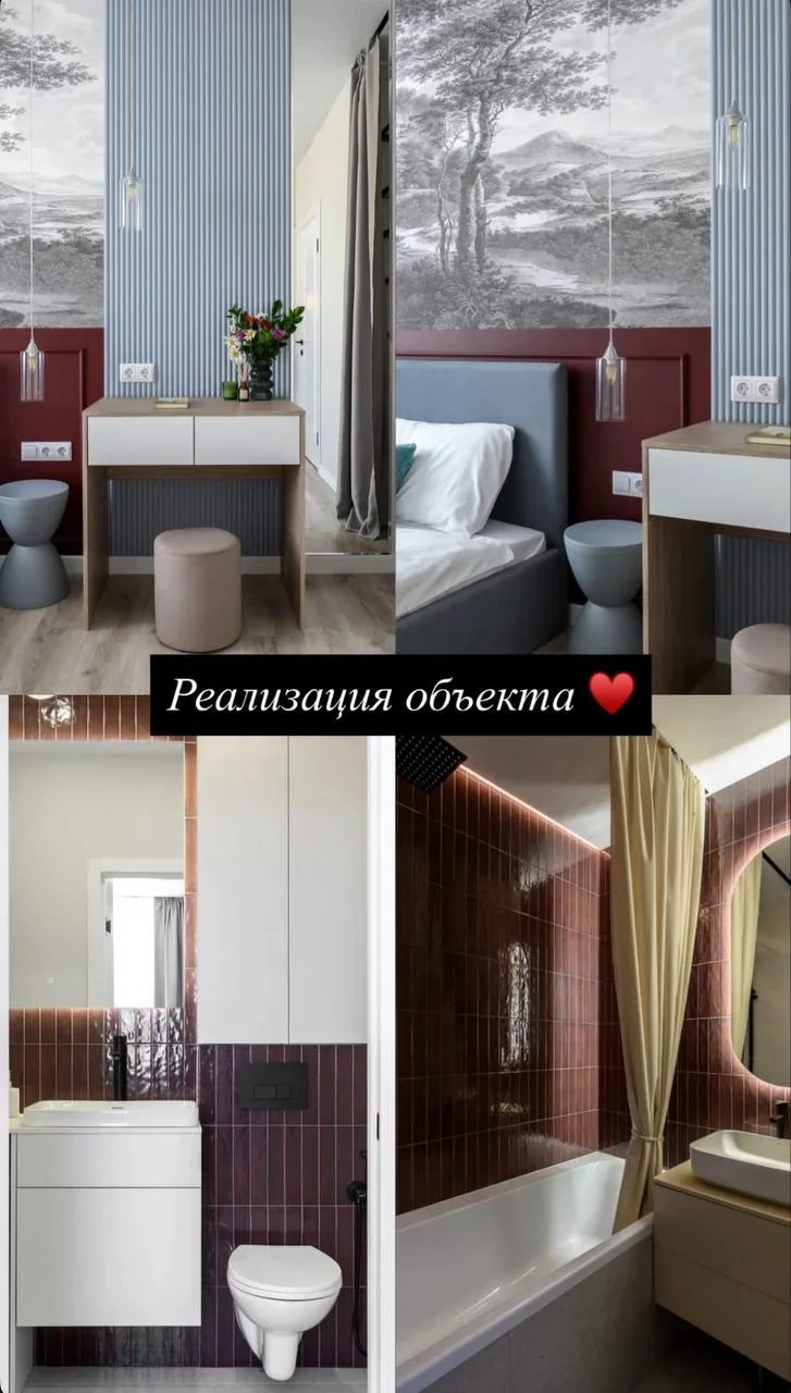 Дизайнер интерьера - миниатюра 8