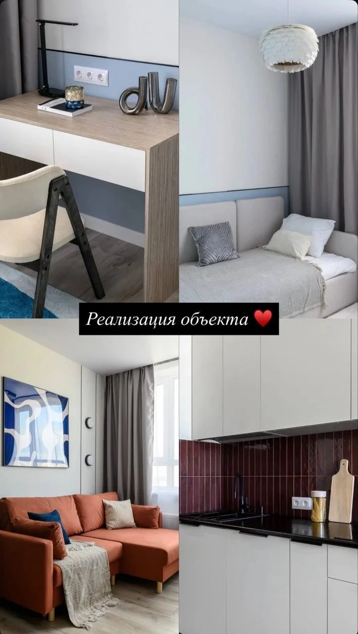 Дизайнер интерьера - миниатюра 9