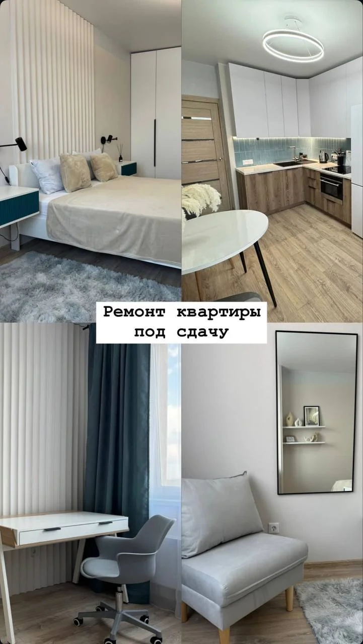 Дизайнер интерьера - миниатюра 11