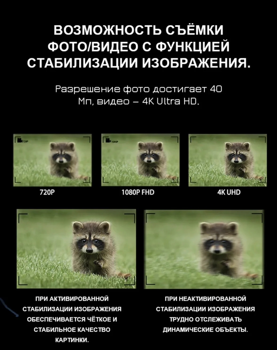 Бинокль с ночным видением - миниатюра 9
