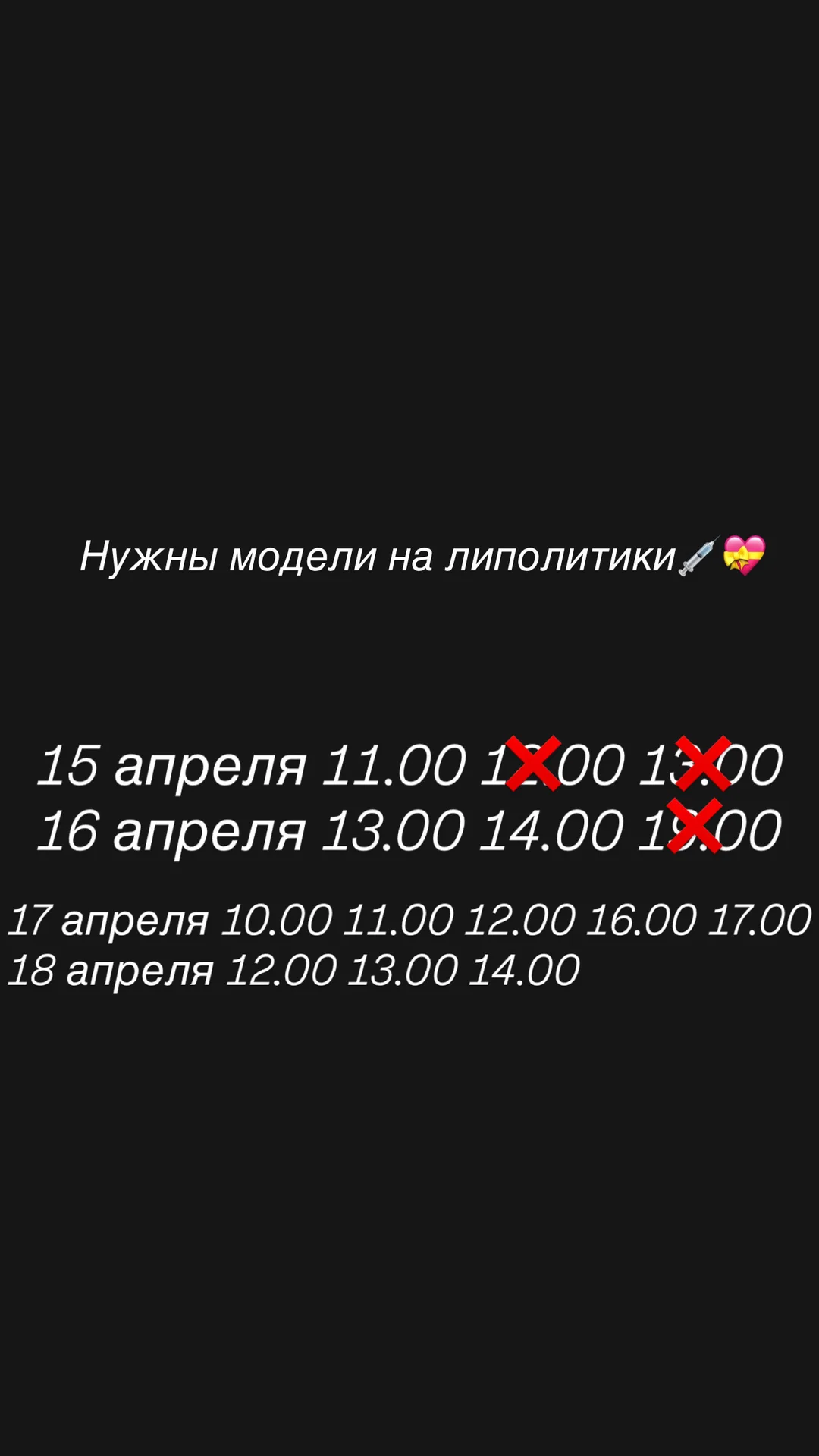 Массаж - миниатюра 7