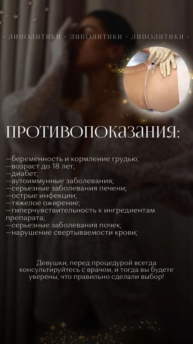 Массаж - миниатюра 8