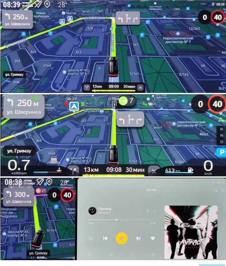 Прошивка мультимедиа Geely Monjaro установка приложений - миниатюра 3
