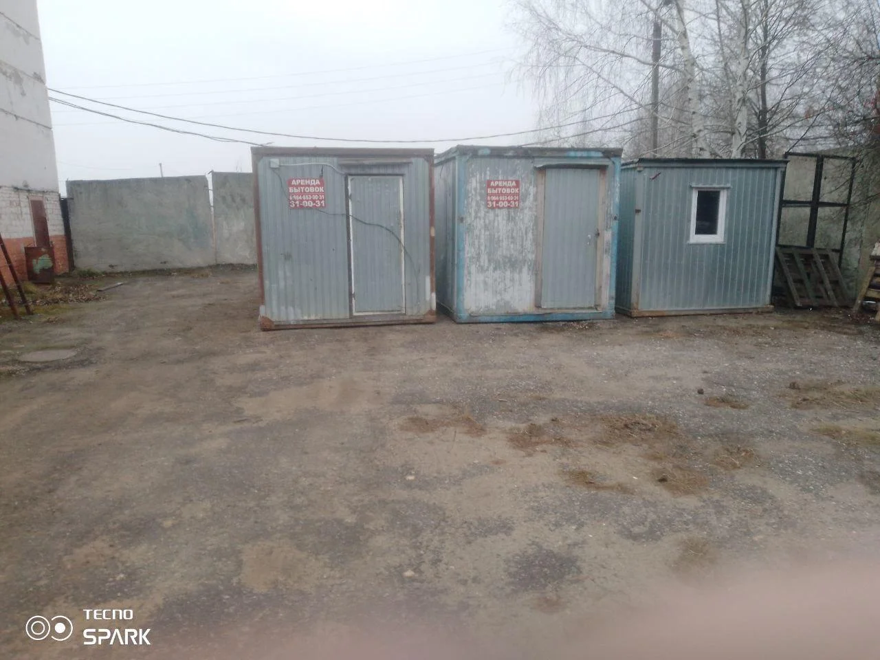 Строительные бытовки в аренду - изображение 1