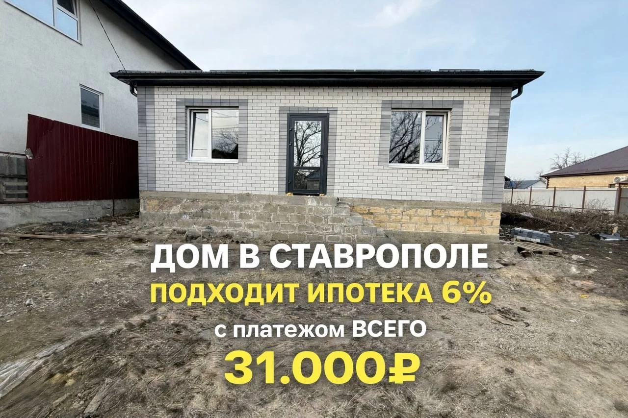 Услуги Риэлтора - миниатюра 5