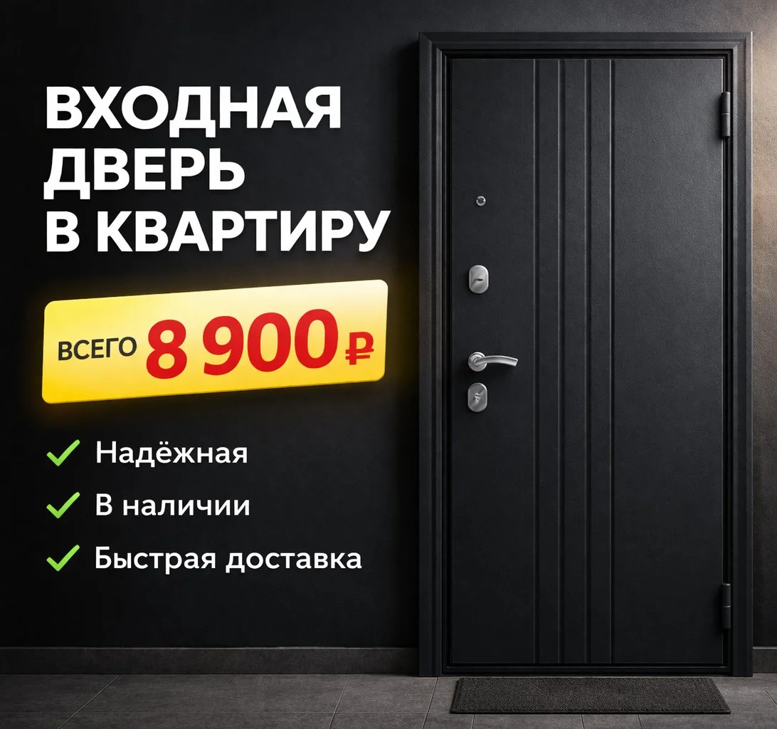 Входная дверь в квартиру от производителя Владимир - изображение 1
