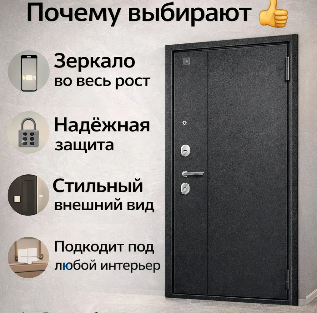 Входная дверь с зеркалом надежная Владимир - миниатюра 2