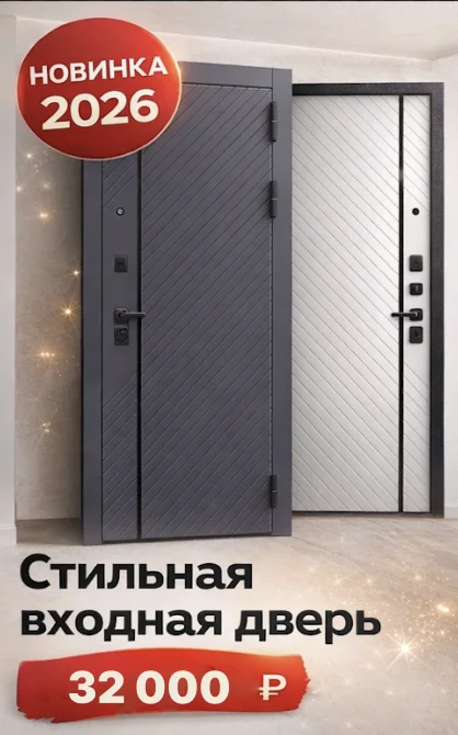 Дверь входная. Шумоизоляция СПб и ЛО - миниатюра 2
