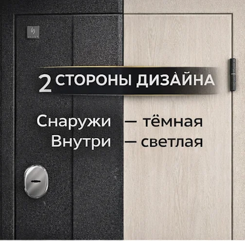 Дверь с терморазрывом в дом, не промерзает, СПб - миниатюра 2