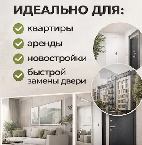 Входная дверь в новостройку Надёжная Тихо и Тепло - миниатюра 4