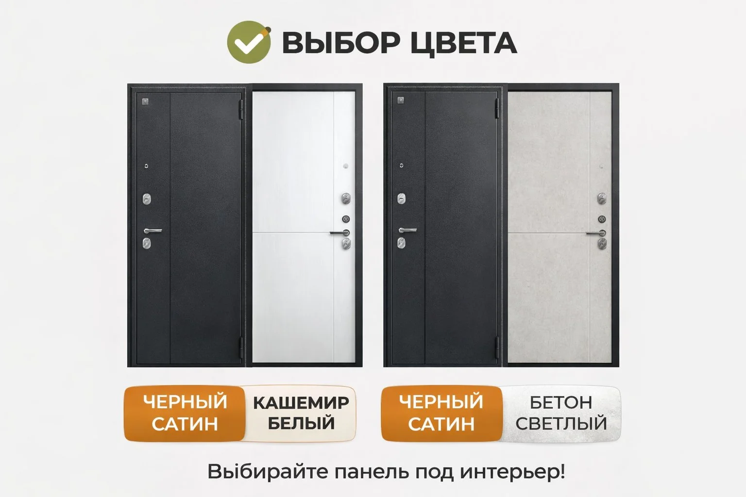 Входная дверь в новостройку Надёжная Тихо и Тепло - миниатюра 5