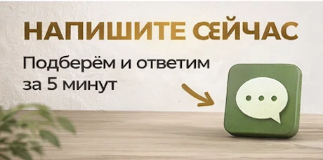 Входная дверь в новостройку Надёжная Тихо и Тепло - миниатюра 6