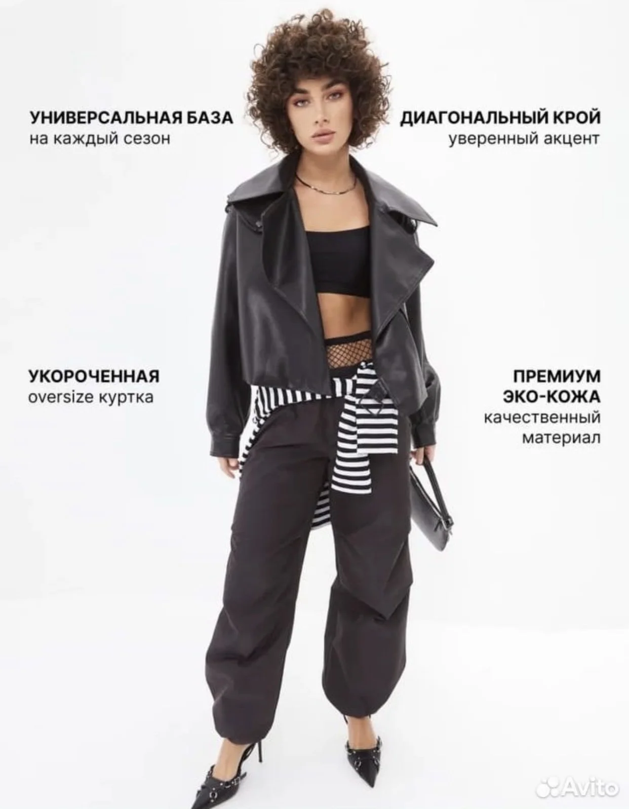 Куртка - миниатюра 2