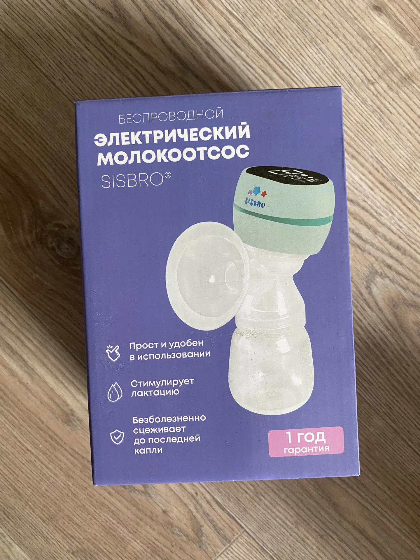 молокоотсос sisbro - миниатюра 4