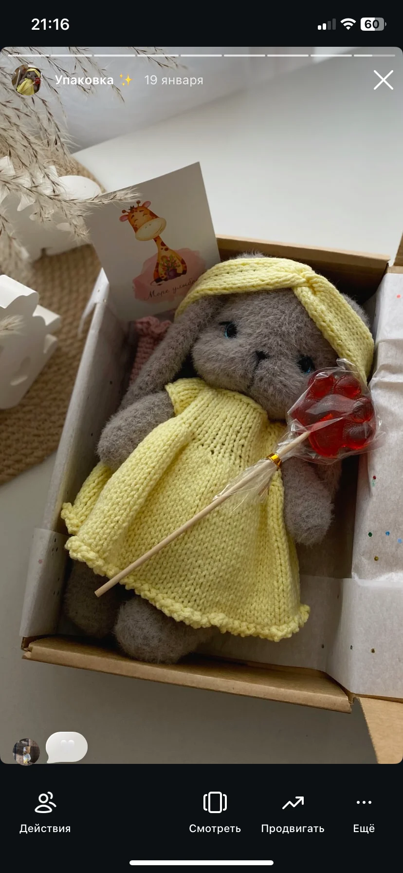 Вязание игрушек на заказ - миниатюра 7