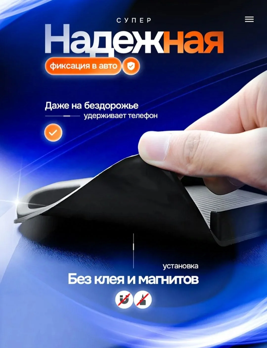 Подставка для телефона - миниатюра 2