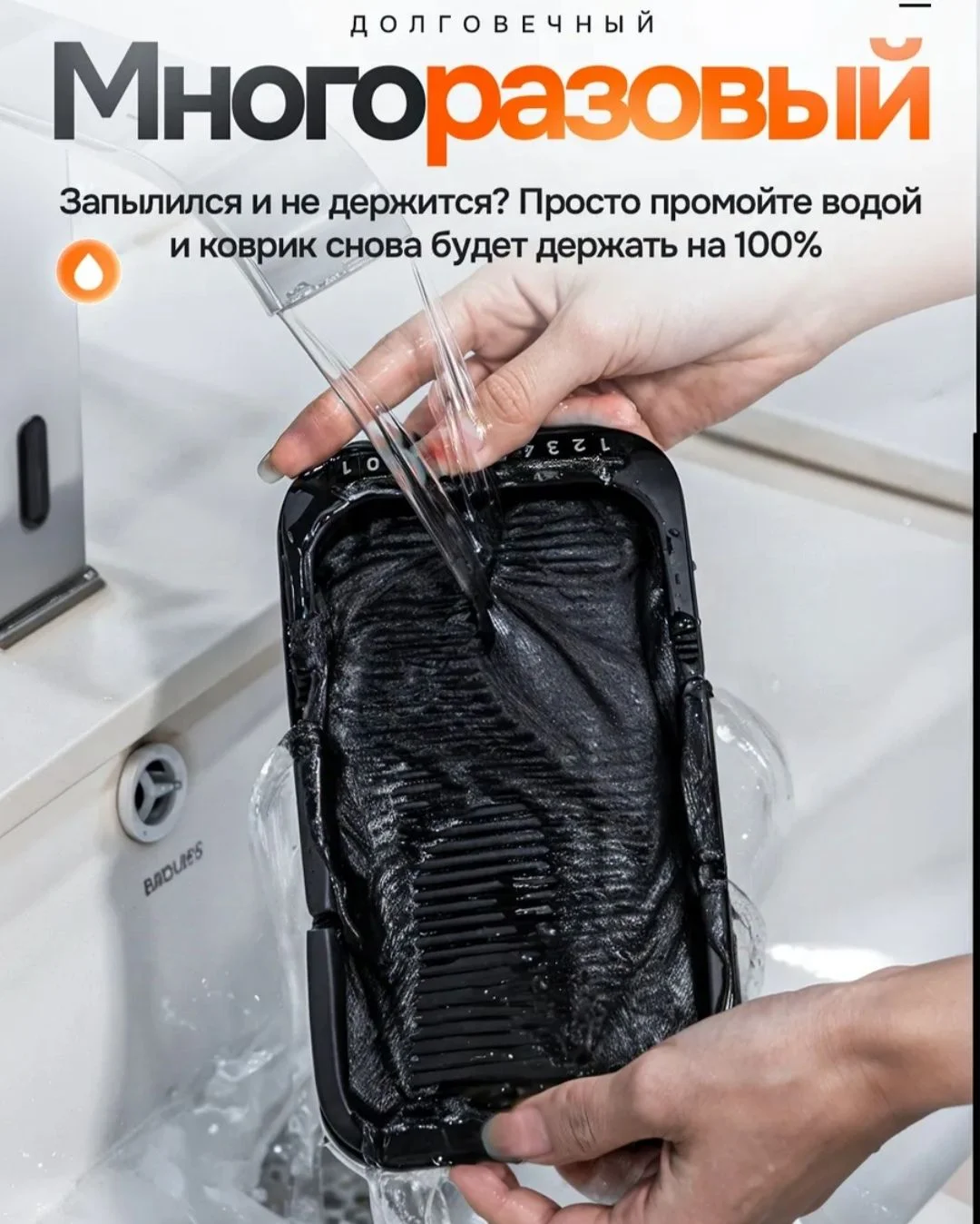 Подставка для телефона - миниатюра 5