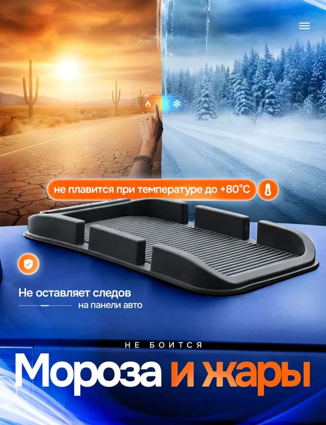 Подставка для телефона - миниатюра 6