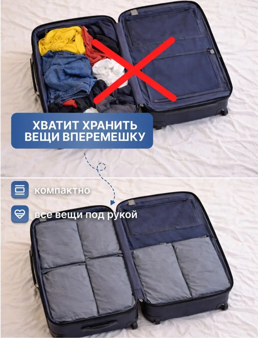 Пакеты дорожные - миниатюра 2