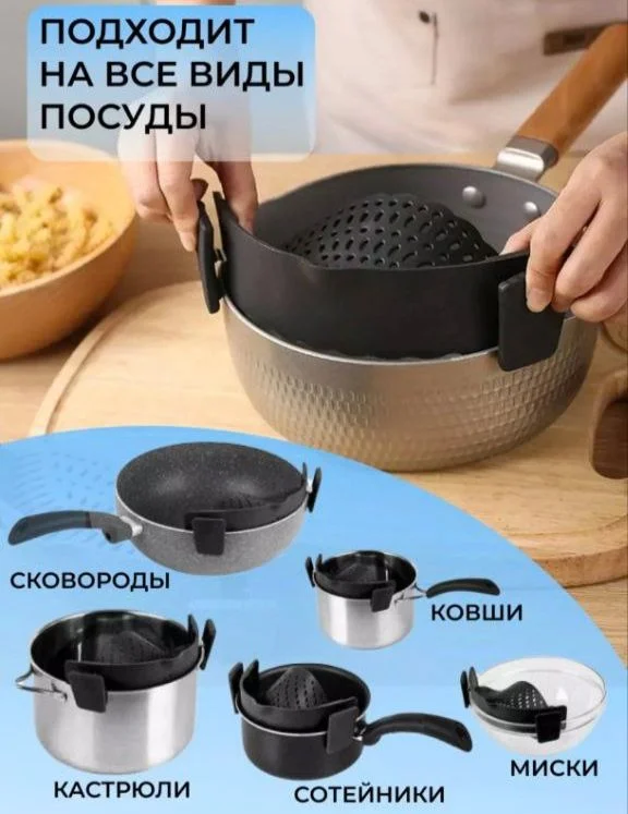 Дуршлаг силиконовый - миниатюра 2