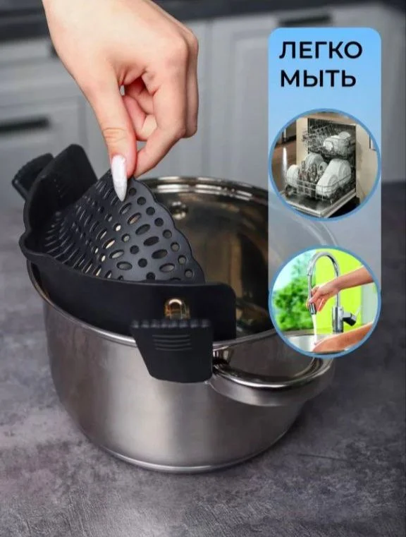 Дуршлаг силиконовый - миниатюра 3