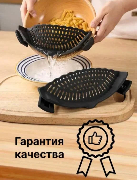 Дуршлаг силиконовый - миниатюра 4