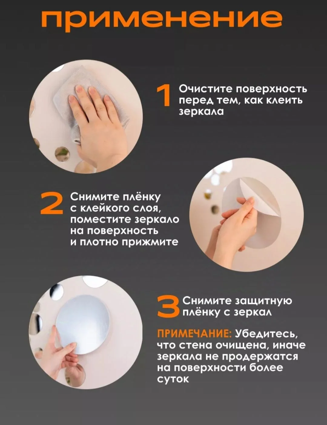 Зеркальные круглые декоры - миниатюра 5