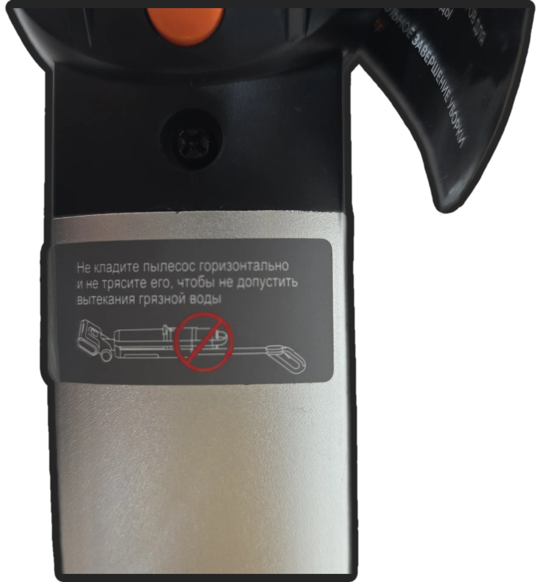Труба с рукояткой для GARLYN Aqua Pro 7 Turbo - миниатюра 4