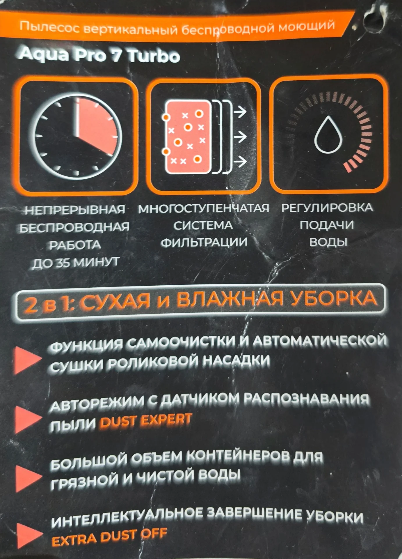 Труба с рукояткой для GARLYN Aqua Pro 7 Turbo - миниатюра 5