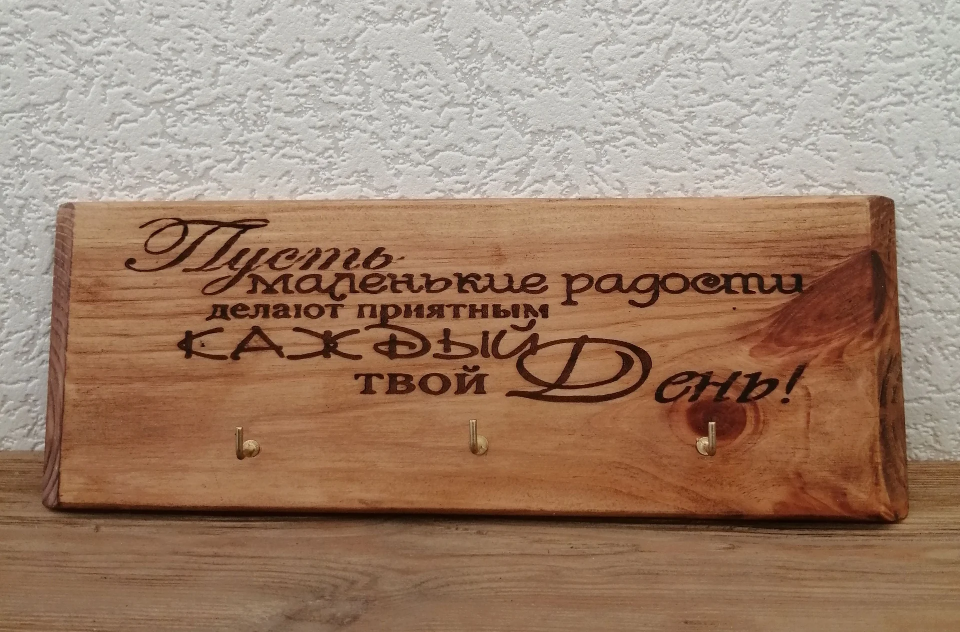 Ключница, вешалка для полотенец - миниатюра 3