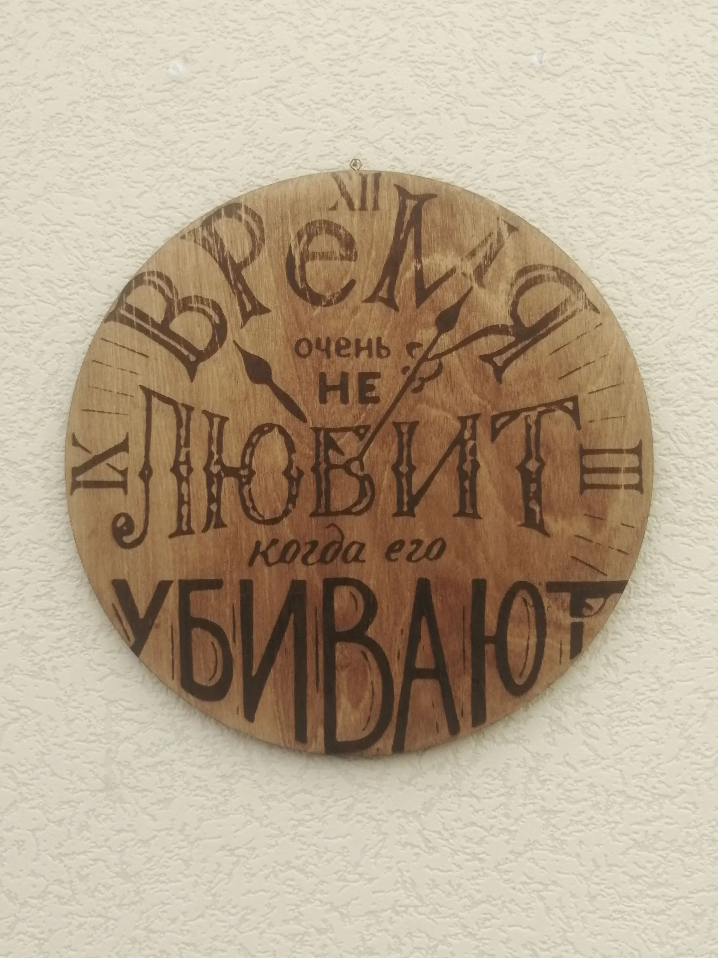 Панно "Время" - миниатюра 7