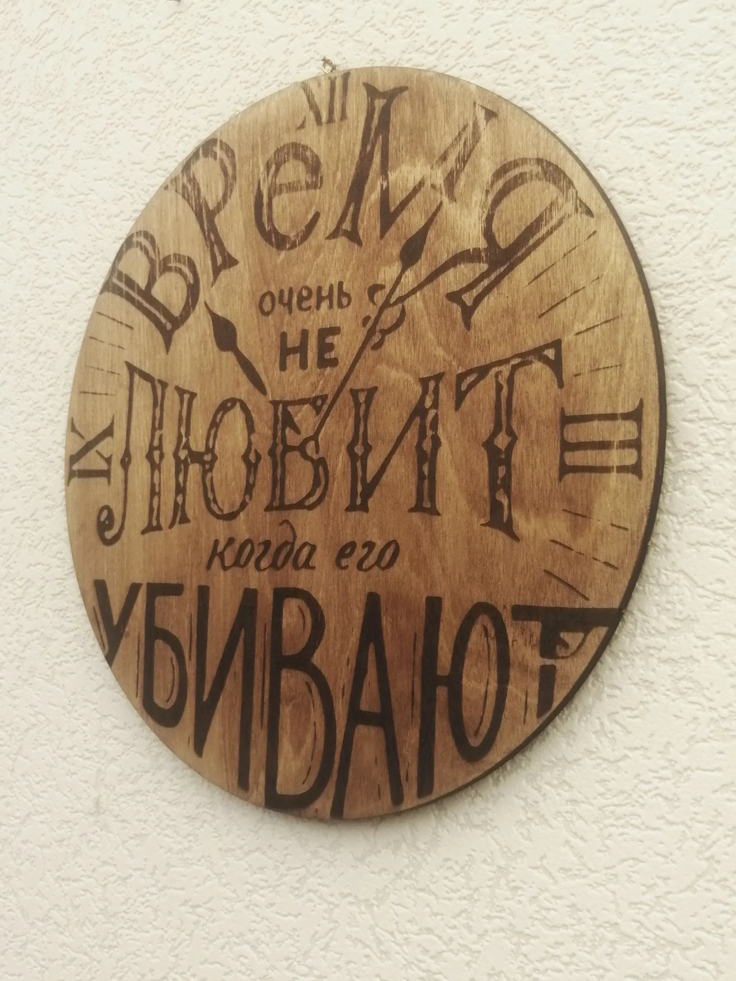 Панно "Время" - миниатюра 8