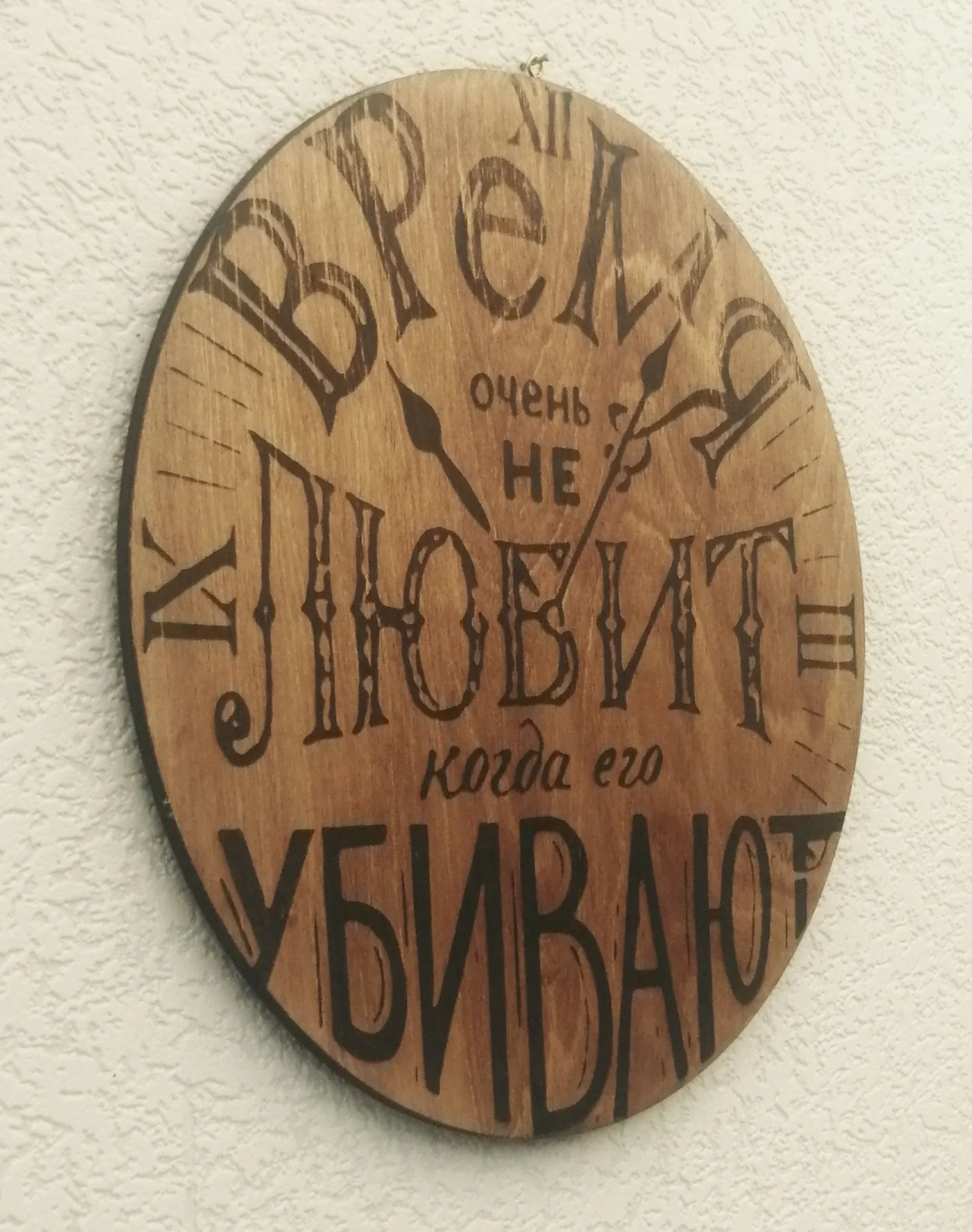 Панно "Время" - миниатюра 9