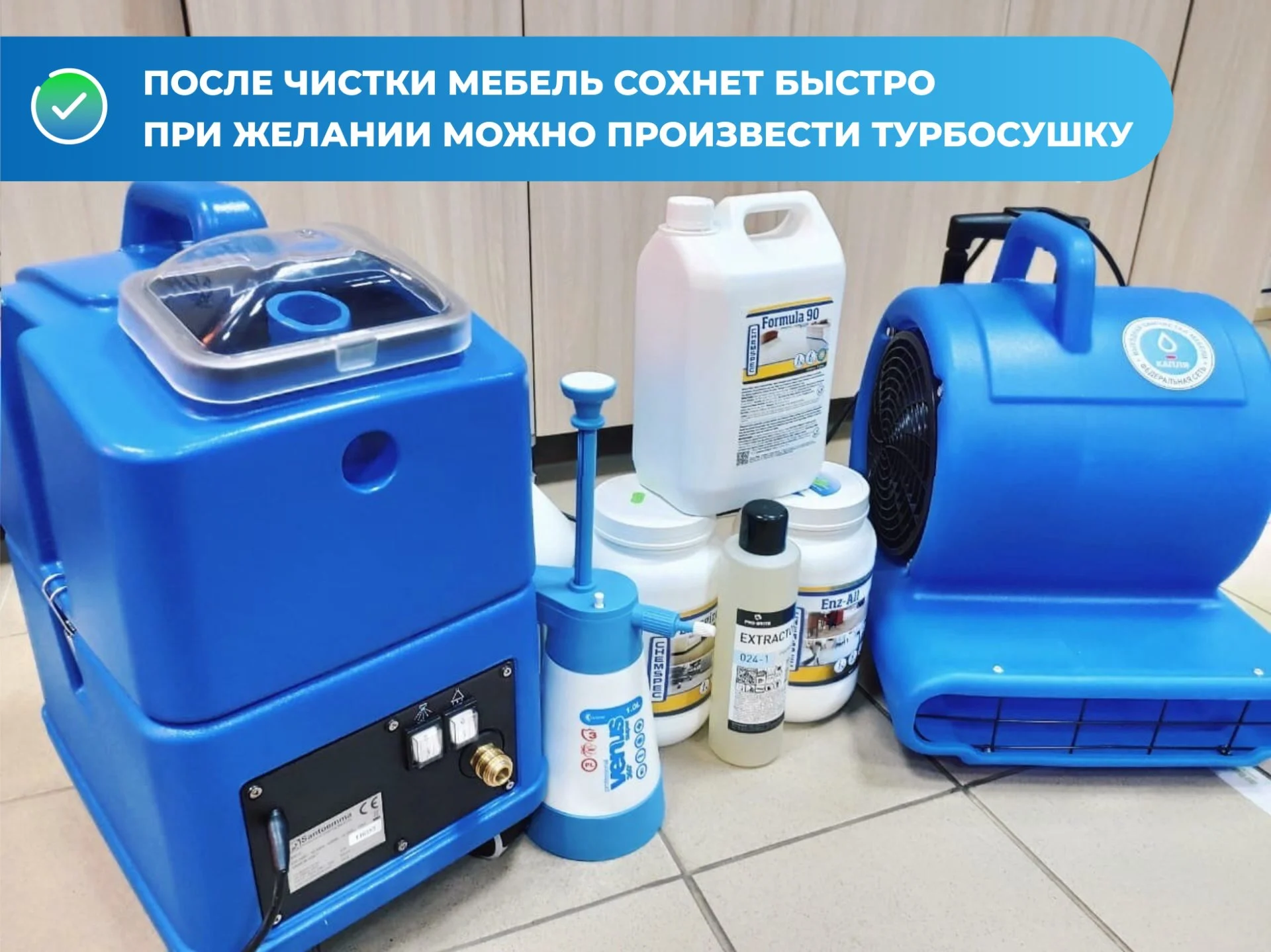 Профессиональная химчистка мягкой мебели, дивана, матраса, ковровых покрытий - миниатюра 7