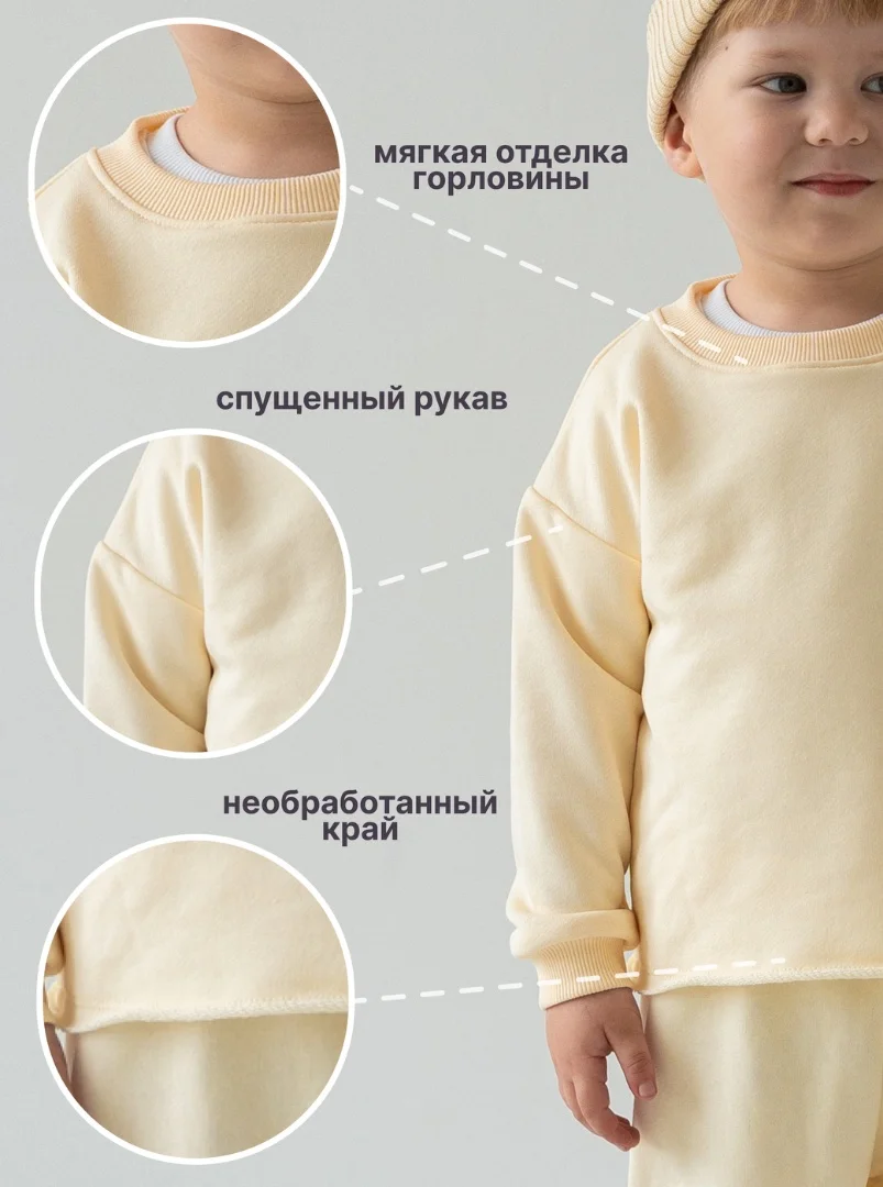 Костюм детский ОПТ - миниатюра 3