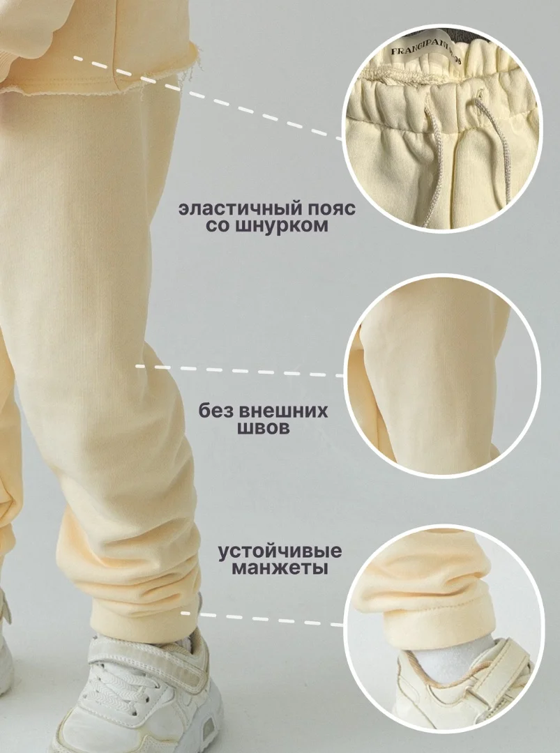Костюм детский ОПТ - миниатюра 4