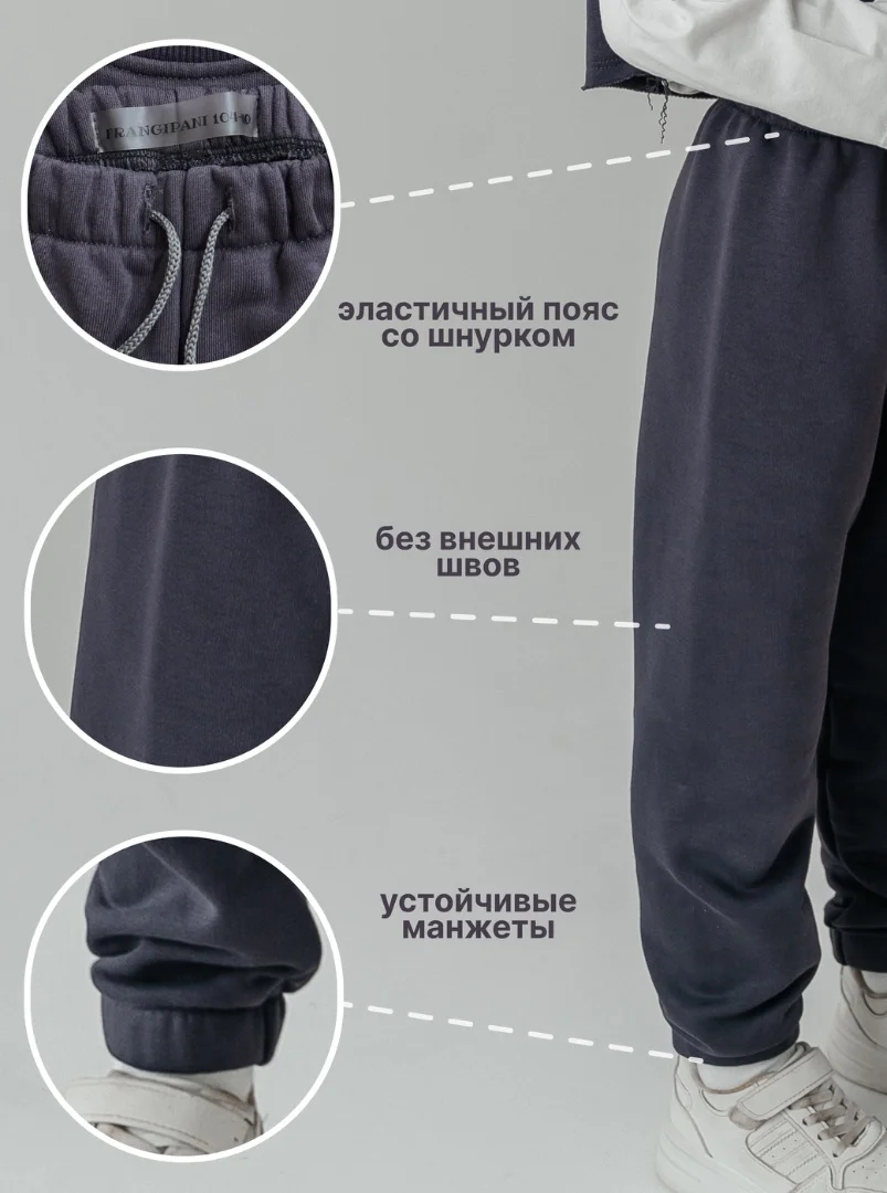 Костюм детский ОПТ - миниатюра 4
