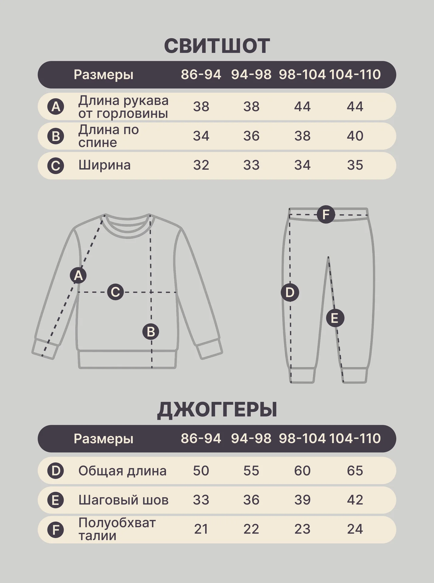 Костюм детский ОПТ - миниатюра 6