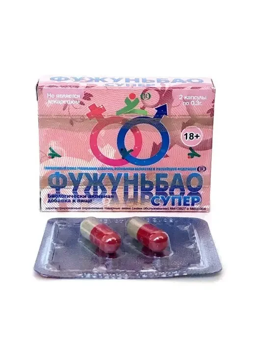 Фужунбао Супер - миниатюра 2
