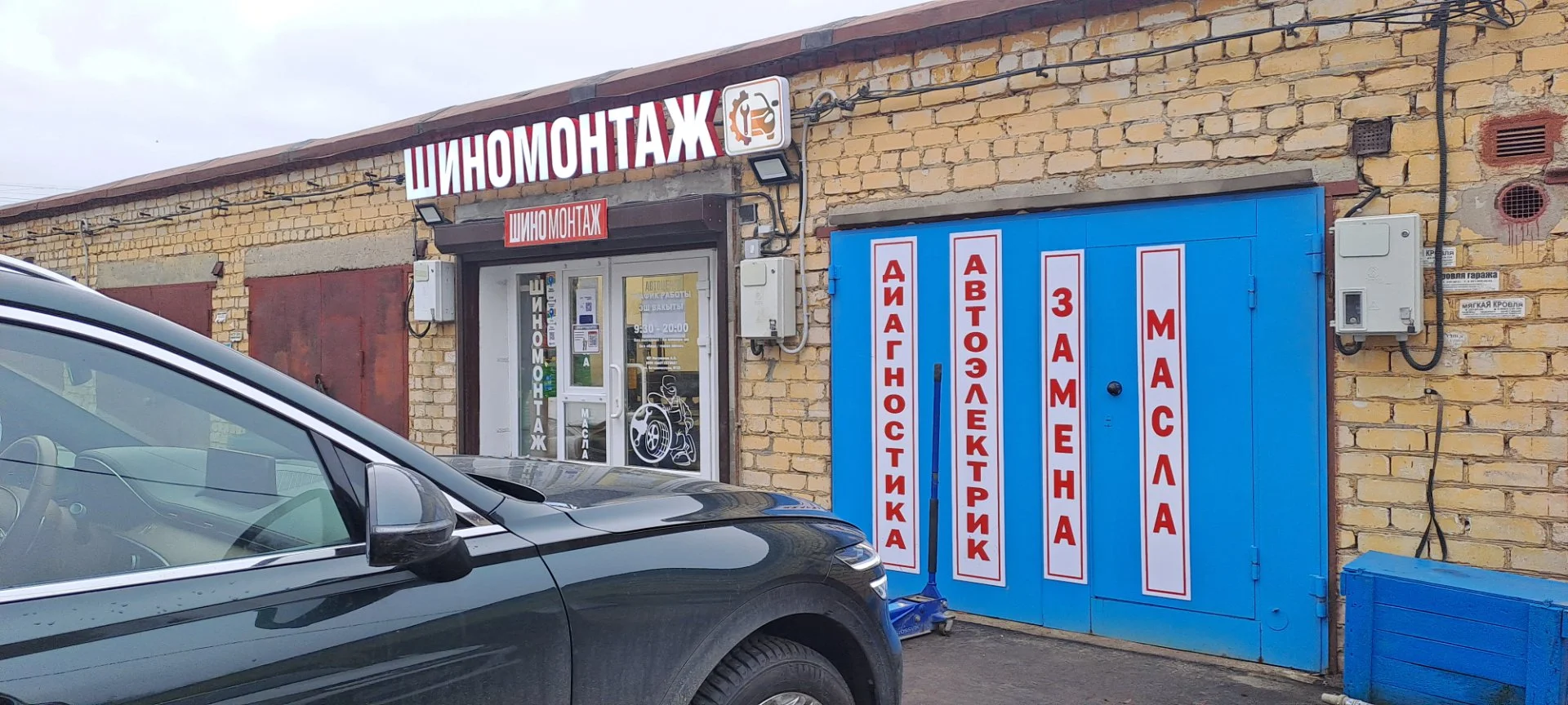 РЕКЛАМНАЯ ВЫВЕСКА - миниатюра 4