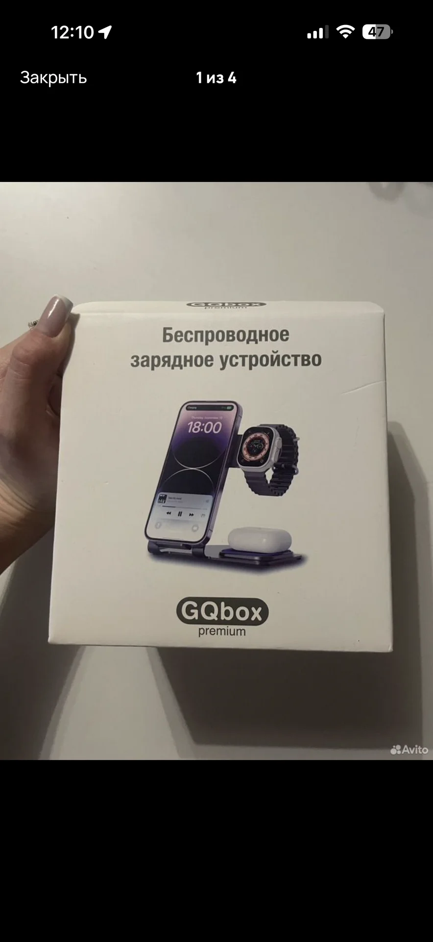 Беспроводная зарядка - изображение 1