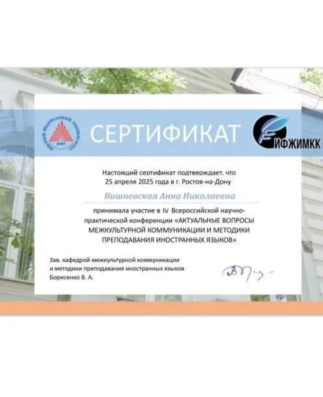 Репетитор по английскому языку - миниатюра 7