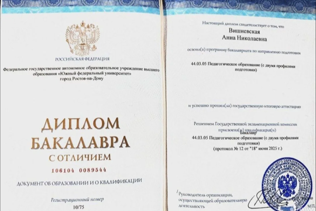 Репетитор по английскому языку - миниатюра 6