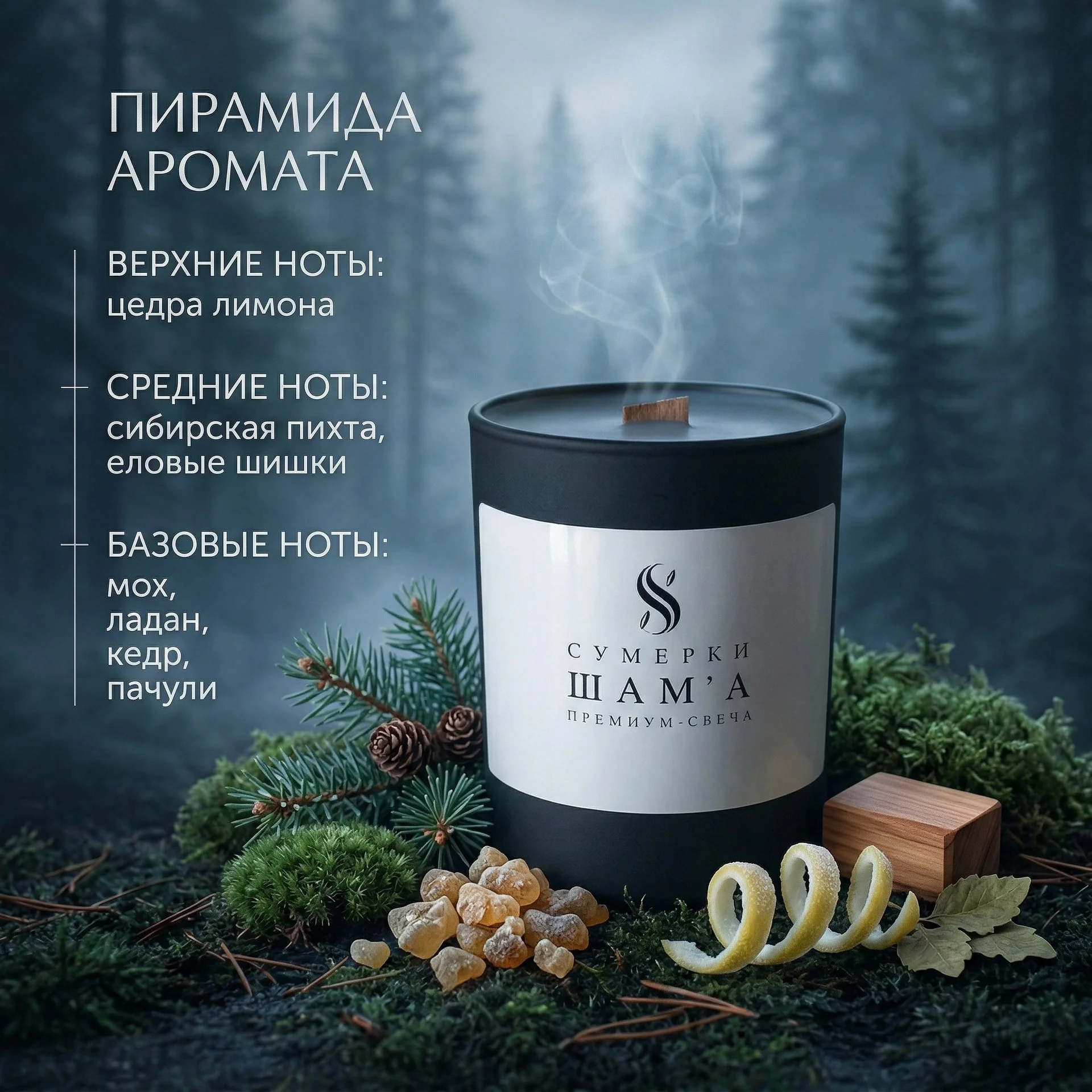 Ароматические свечи - миниатюра 5